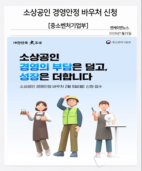 https://www.nknews.kr/design/upload_file/__HTMLEDITOR__/cook_tourtalker4/77cba89056a458581c0427e74ccf391c_6532_1.gif